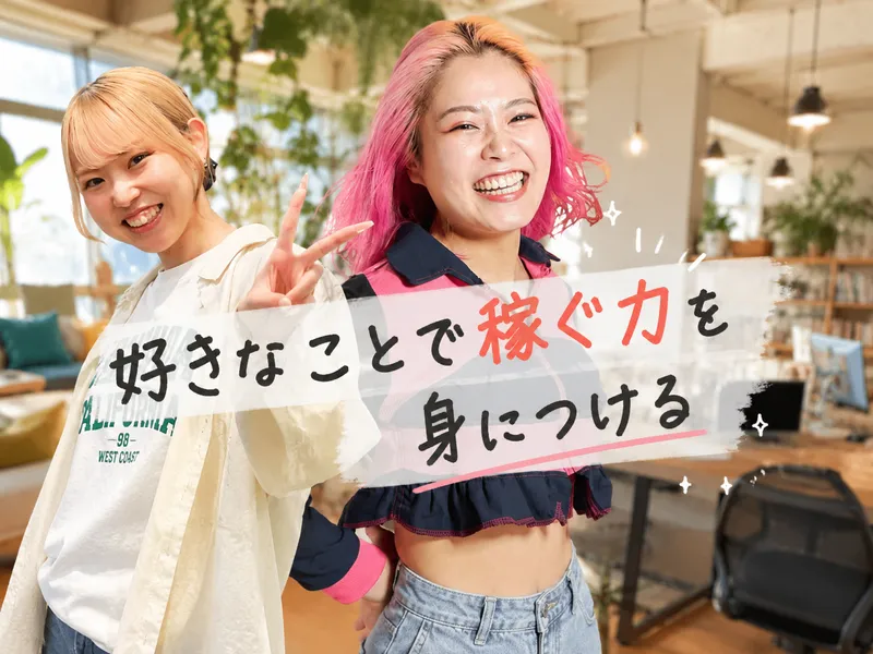 株式会社PRIDE(大阪)のアルバイト・バイト求人情報-12
