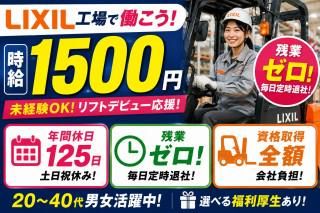 株式会社オービックの求人・転職情報