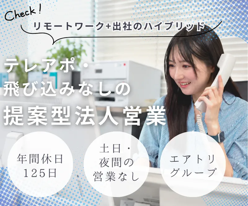 株式会社かんざしの求人・転職情報