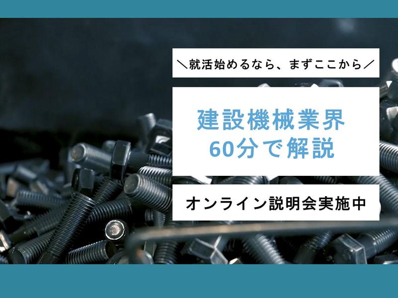 株式会社共和工業所