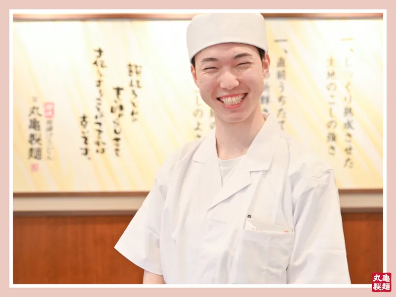 丸亀製麺常陸大宮店のアルバイト・バイト求人情報