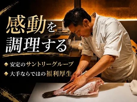 株式会社ダイナックの求人・転職情報