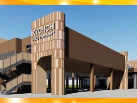 キョーイチ大原野店<株式会社松原興産>のアルバイト・バイト求人情報-05