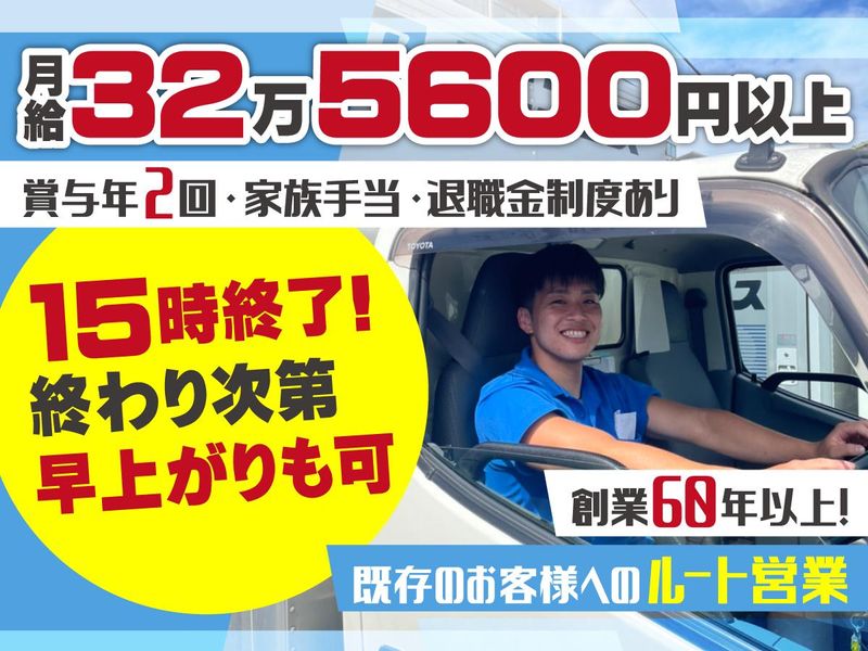 株式会社アールエスエスの求人・転職情報