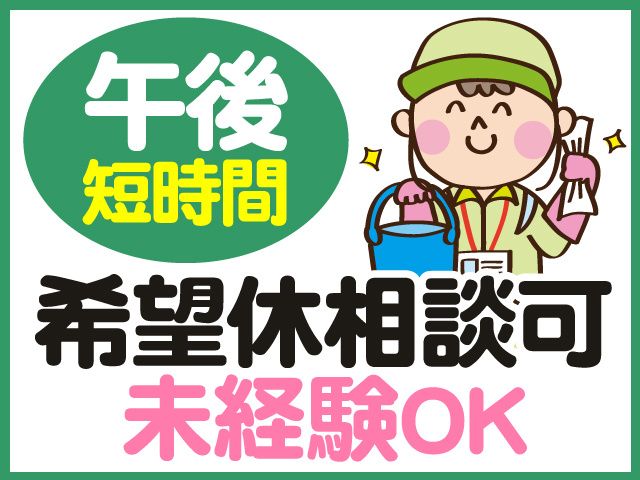 八戸臨港サービス株式会社のアルバイト・バイト求人情報-04