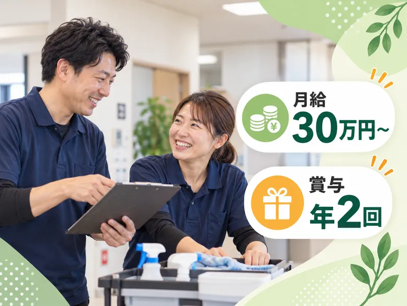 株式会社リビングカラーコーポレーションの求人・転職情報