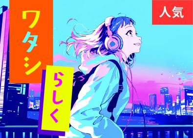 株式会社Waplusの求人・転職情報