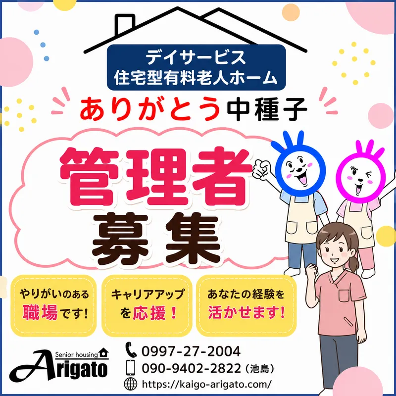 株式会社PROの求人・転職情報
