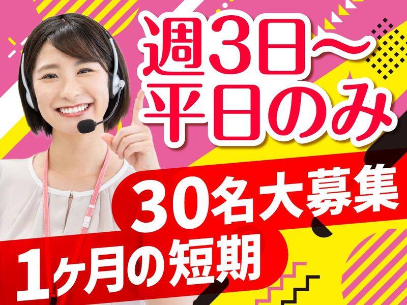 アルティウスリンク株式会社の求人・転職情報