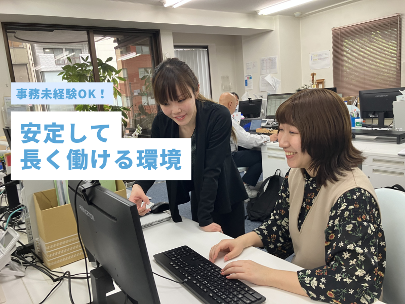株式会社ジェス建築企画の求人・転職情報