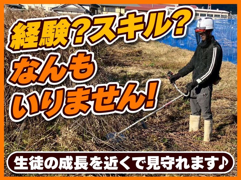 株式会社リックの求人・転職情報