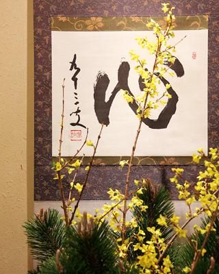 有限会社さくら亭のアルバイト・バイト求人情報-04