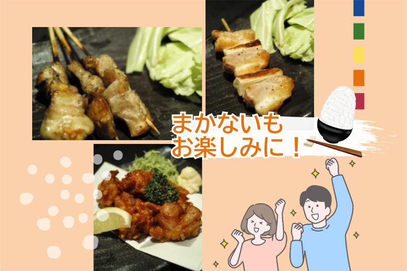 炭火焼 すぎ多 藤枝駅前店のアルバイト・バイト求人情報-02