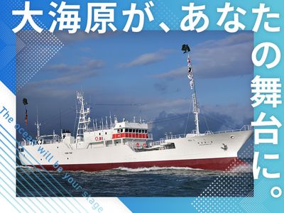 船舶乗組員の求人 | Indeed (インディード)