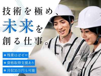 大阪府 大阪市 阿倍野区 万代の配管工の転職・求人情報 | Indeed