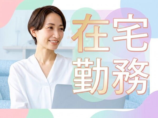 パーソルビジネスプロセスデザイン株式会社の求人・転職情報
