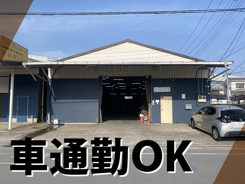 ロレンジャパン株式会社　埼玉営業所の求人情報