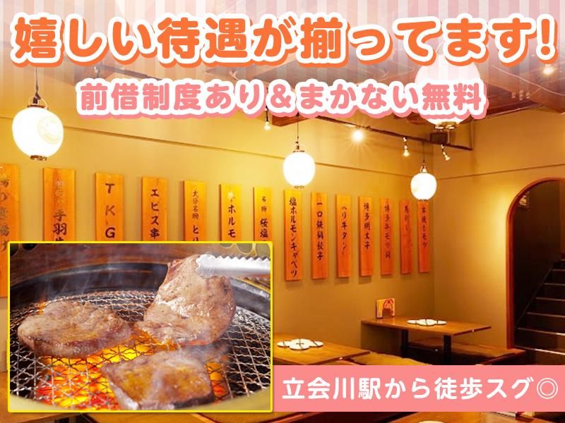 エビス立会川総本店のアルバイト・バイト求人情報-03