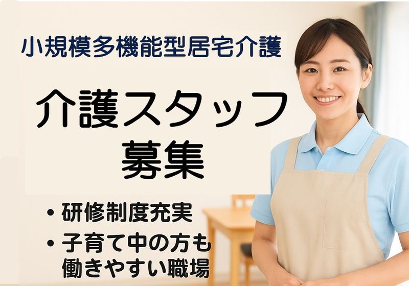 セントケア宮城 株式会社の求人・転職情報