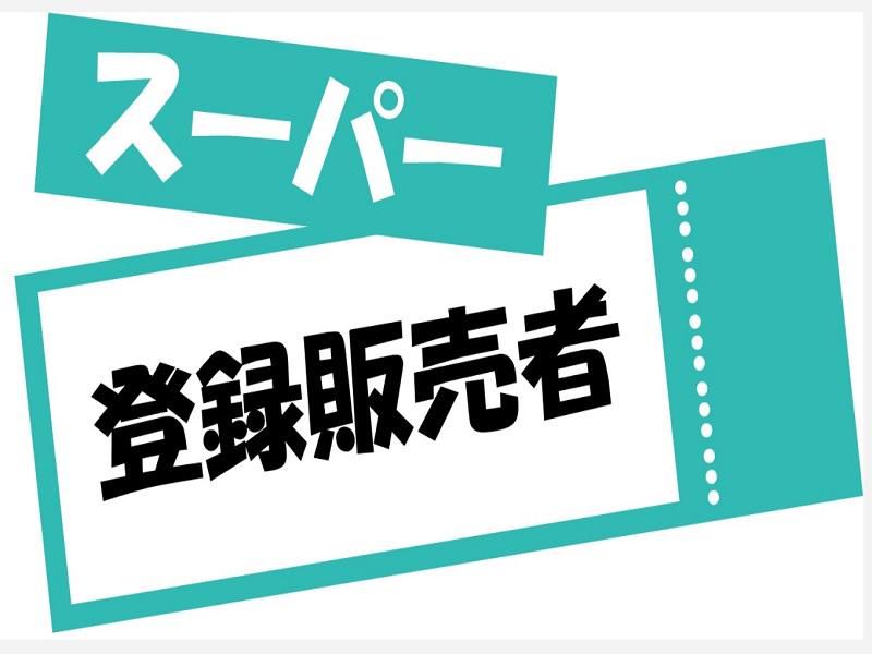 株式会社ジョブ九州の派遣求人情報