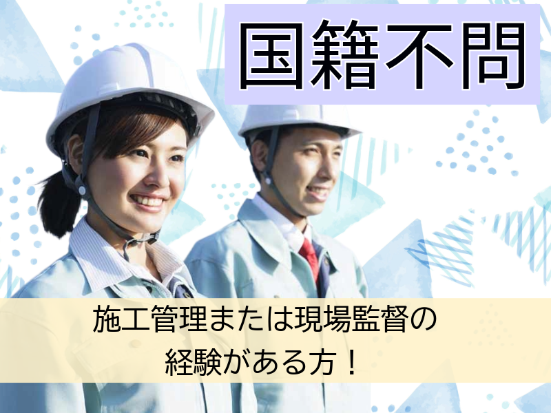 株式会社エステクノの求人・転職情報