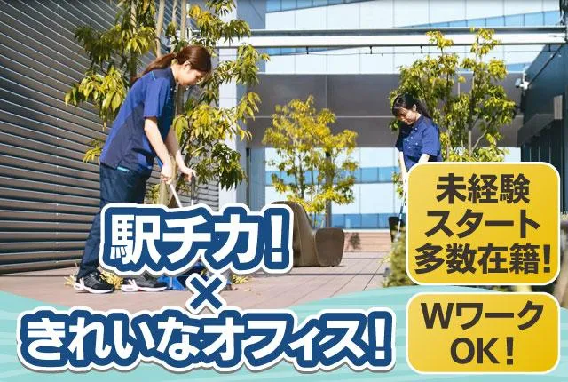 関電ファシリティーズ株式会社のアルバイト・バイト求人情報