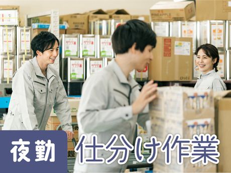 SGフィルダー株式会社 神奈川エリア　/U53773-001