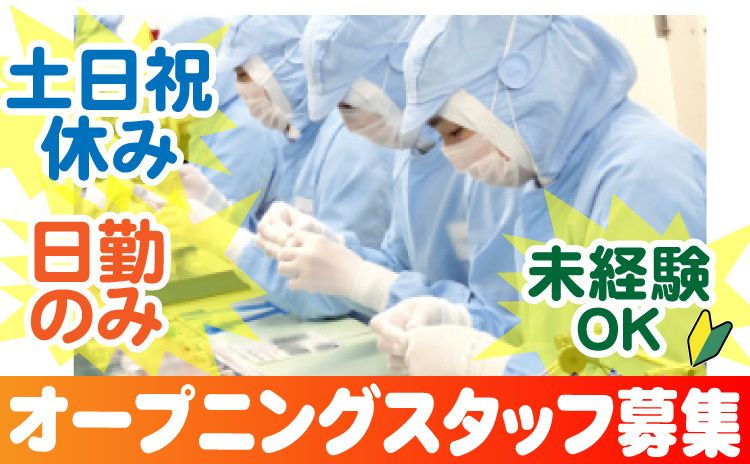 株式会社日本色材工業研究所　小諸工場
