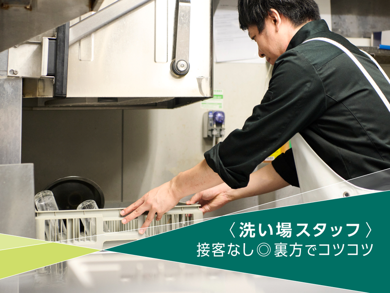 クロスホテル札幌のアルバイト・バイト求人情報-02