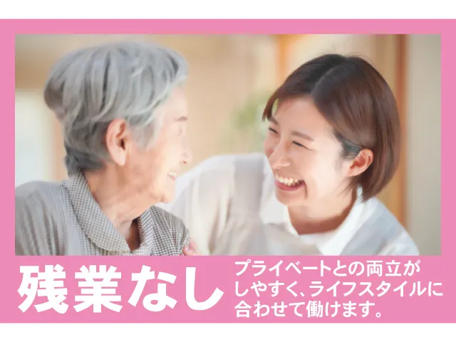 医療法人志由会の派遣求人情報