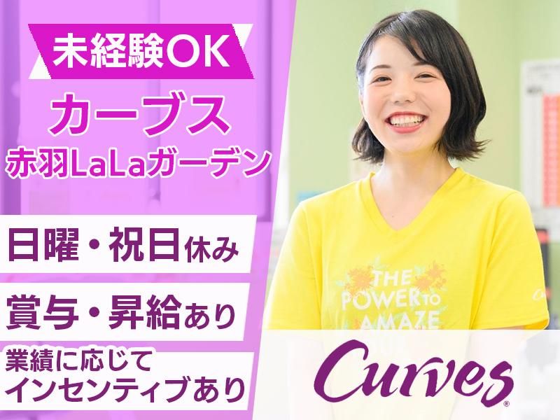 株式会社サザビーの求人・転職情報