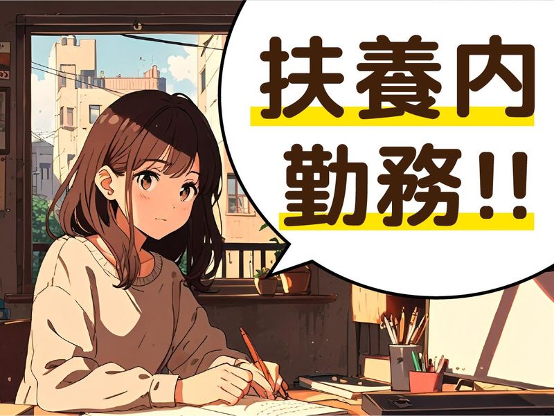 日本郵政コーポレートサービス株式会社 大阪支社のアルバイト・バイト求人情報-05