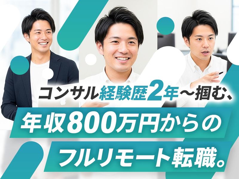 株式会社サンの求人・転職情報