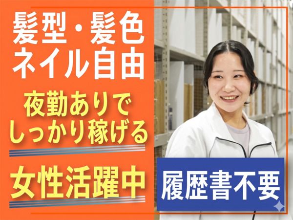 ファイズオペレーションズ株式会社