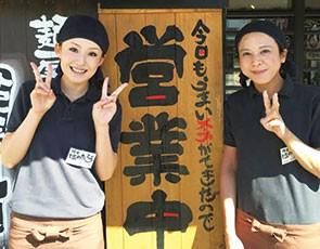麺屋はやたろう 袋井店のアルバイト・バイト求人情報-02