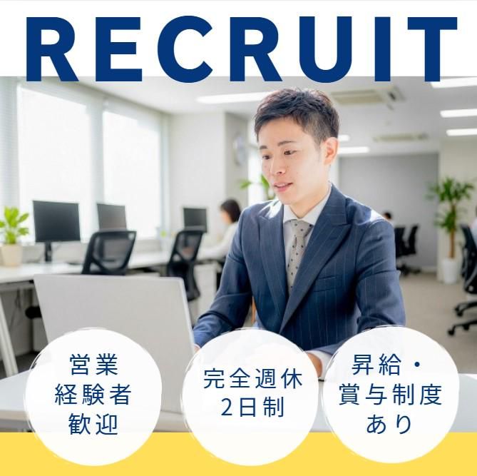 株式会社グロースライフの求人・転職情報