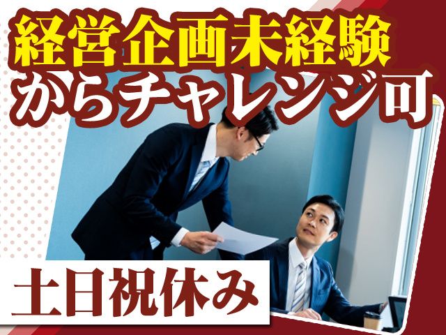 関西シグナルサービス株式会社の求人・転職情報