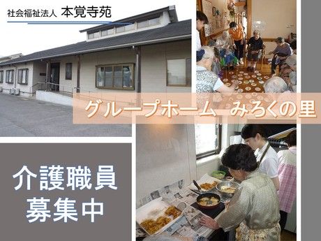 ジョイスリー株式会社の求人・転職情報