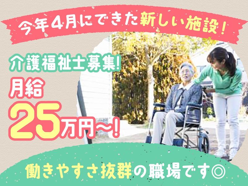 株式会社アールトライブの求人・転職情報
