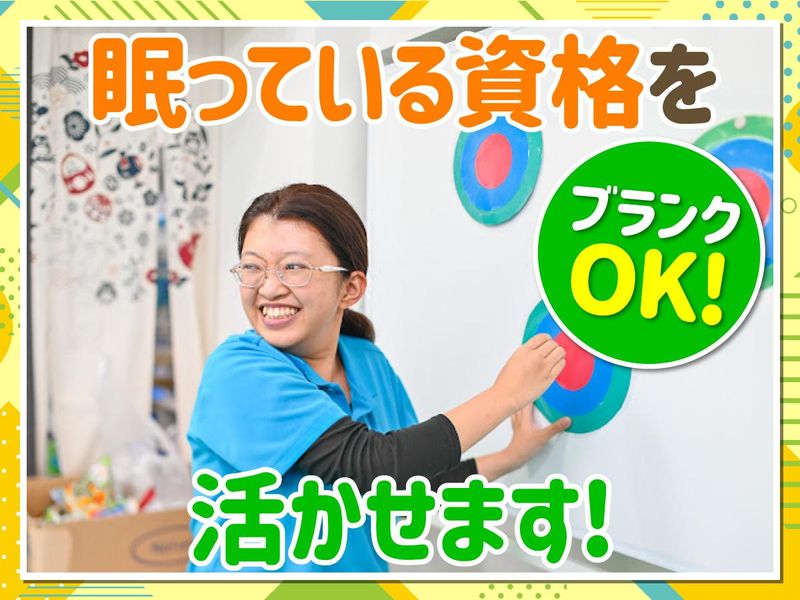 ウキウキまんてん　住之江新北島第2教室のアルバイト・バイト求人情報-19