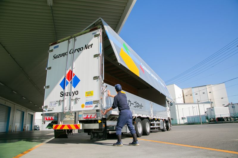 鈴与カーゴネット株式会社の求人・転職情報