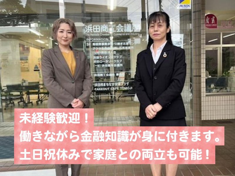 アクサ生命保険株式会社の求人・転職情報