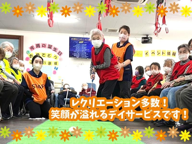 サロン&スポーツロッコのアルバイト・バイト求人情報-05