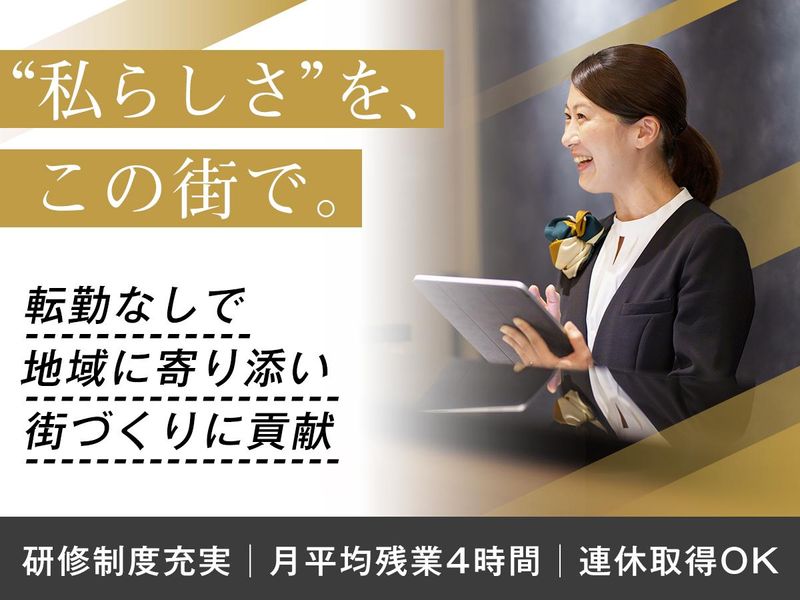 株式会社ビスタホテルマネジメントの求人・転職情報
