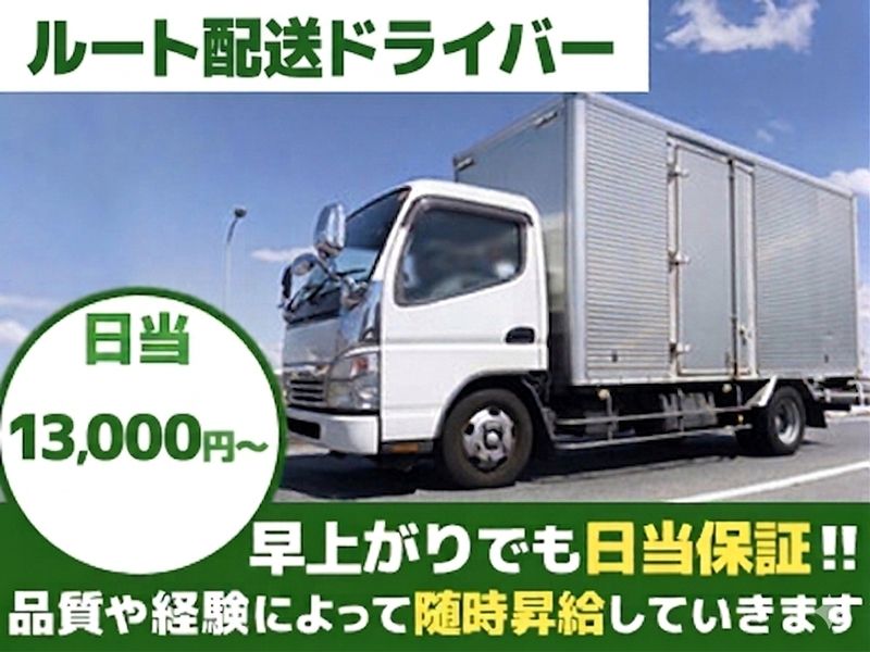 CrossSide Connectの求人・転職情報