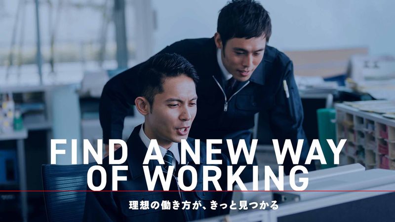 大野工業株式会社-0001の求人・転職情報