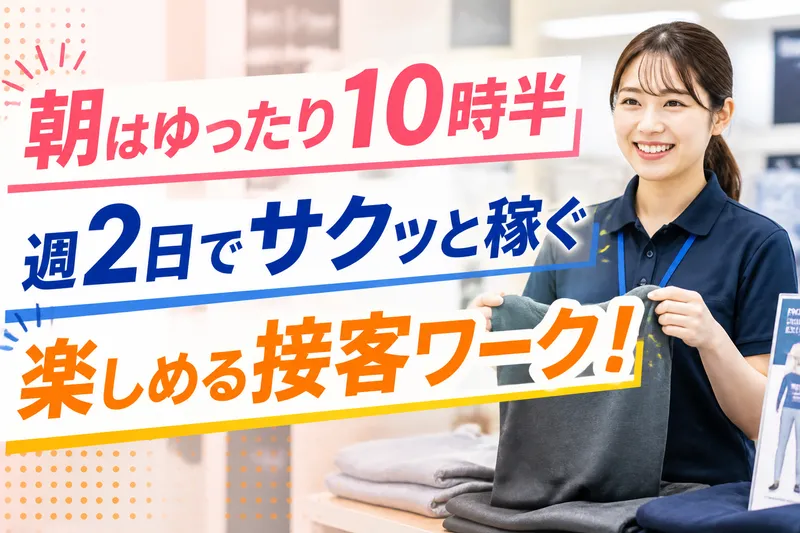 アーチ株式会社の求人・転職情報