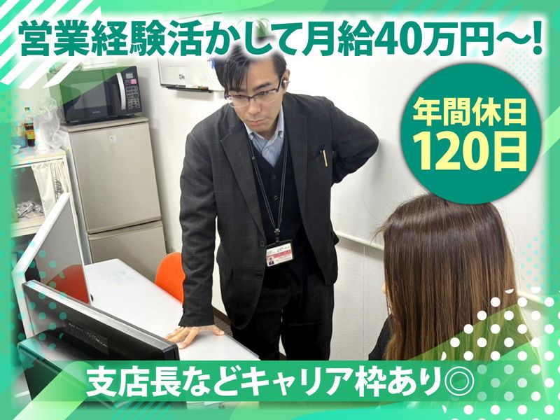 株式会社エントランスの求人・転職情報