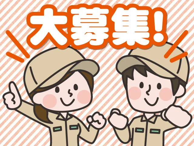 株式会社レクソンのアルバイト・バイト求人情報