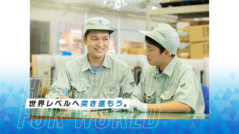 株式会社エス・イー・キタムラの求人・転職情報